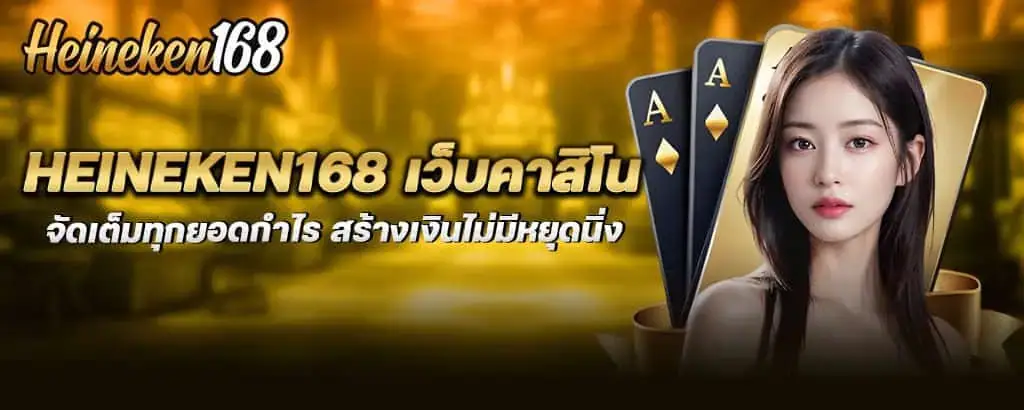 wop88 สล็อตทุนน้อย ทำกำไรได้เพิ่มขึ้นเท่าตัว รับทรัพย์ถอนไม่จำกัด MARDIBET