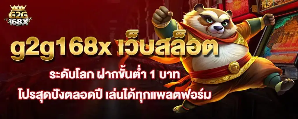 heineken168 สล็อตเว็บดัง โปรดีทุกเดือน ระบบทันสมัย โบนัสครบทุกเกม MARDIBET