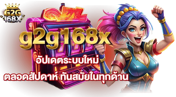 สล็อตเว็บ heineken168 จ่ายไวที่สุด ถอนออกได้ทุกยอด ครบทุกบิล